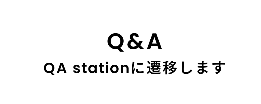 QA Station